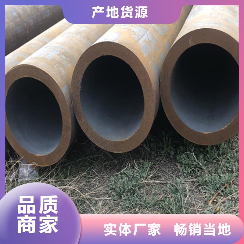無縫鋼管小口大口徑厚壁無縫鋼管拒絕偽劣產品
