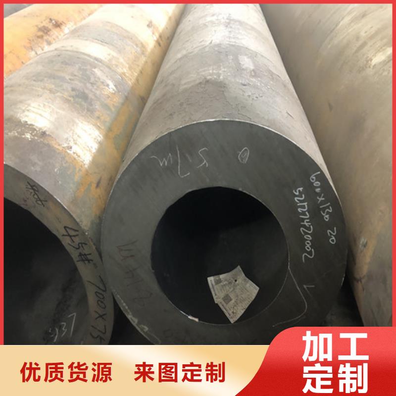 無縫鋼管厚壁無縫鋼管助您降低采購成本