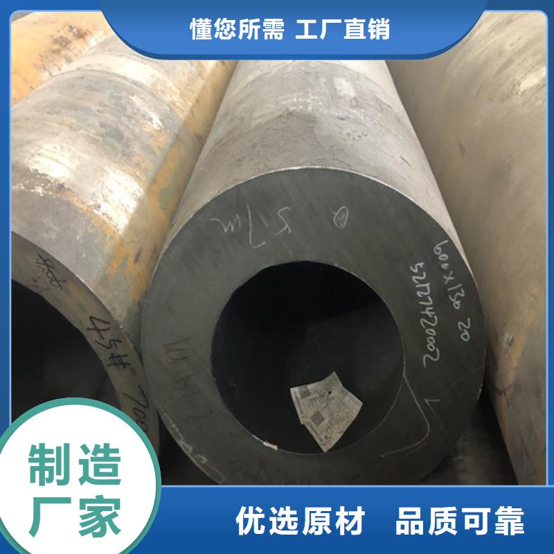 無縫鋼管厚壁合金管一手價格