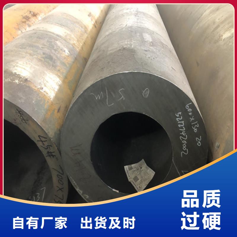 庫存充足的27Simn無縫鋼管批發(fā)商