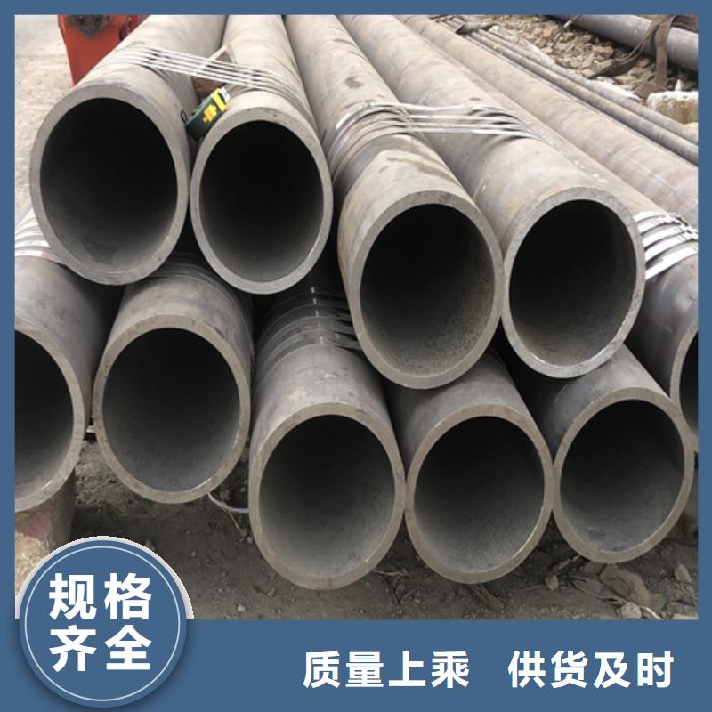 20#厚壁無縫鋼管行情報(bào)價(jià)