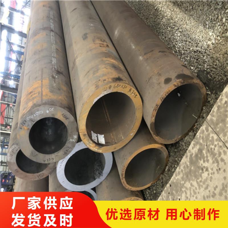 无缝钢管小口大口径厚壁无缝钢管按需设计