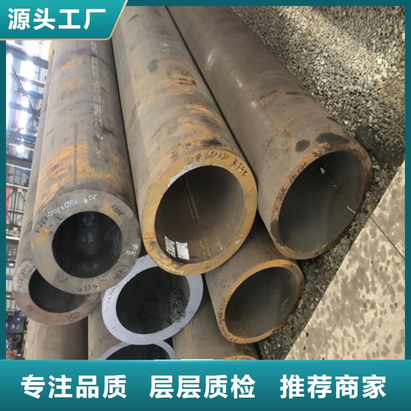 无缝钢管精拉无缝钢管实体厂家支持定制