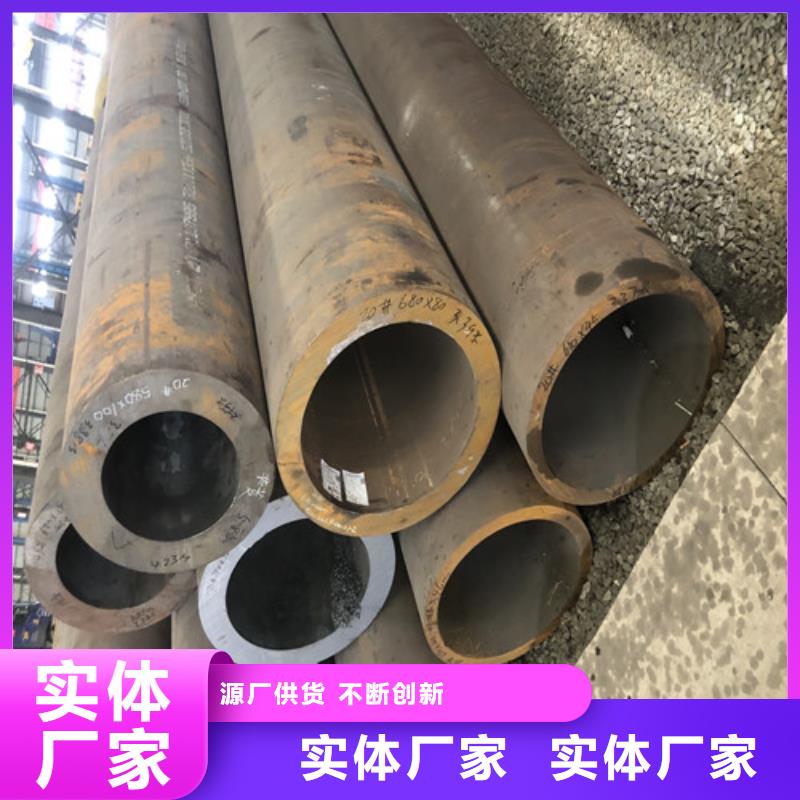无缝钢管精拔厚壁无缝钢管极速发货
