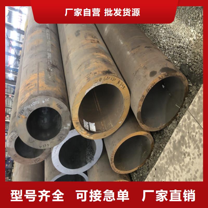 无缝钢管 大口径无缝钢管打造好品质