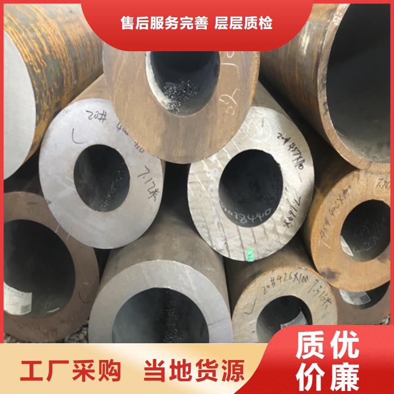 45#大口徑厚壁無縫鋼管單價