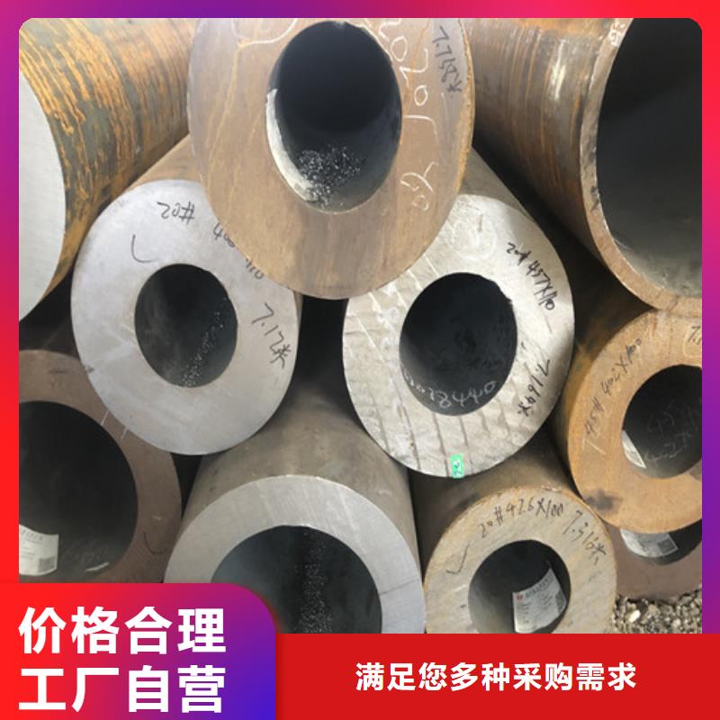 【无缝钢管厚壁无缝钢管支持拿样】