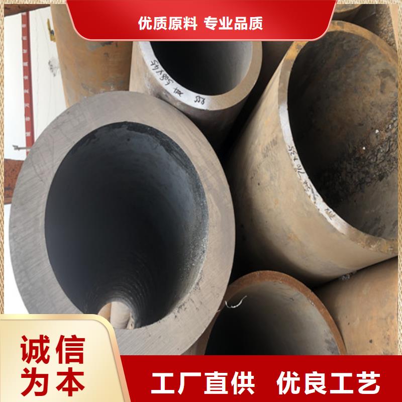 45#無縫鋼管材質(zhì)好