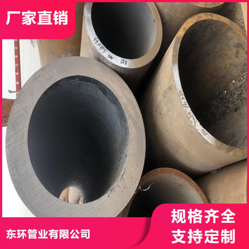 56x4無縫鋼管批發商