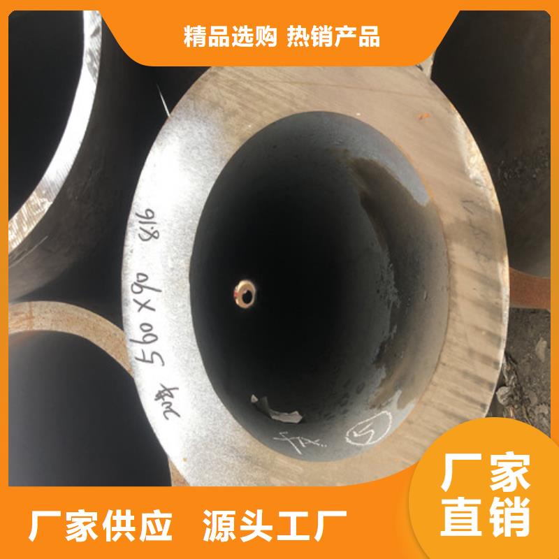 无缝钢管厚壁无缝钢管现货交易