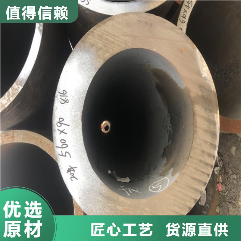 無縫鋼管厚壁鋼管嚴格把控質量