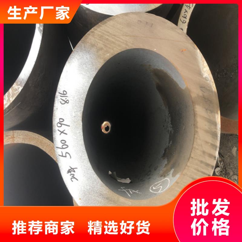 无缝钢管厚壁钢管制造厂家