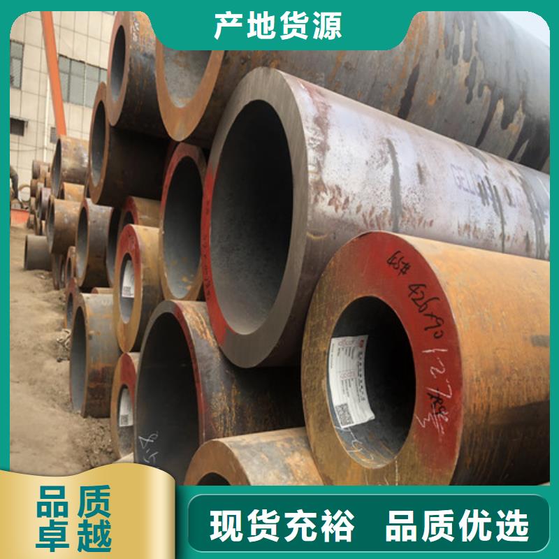 无缝钢管大口径无缝钢管价格实惠