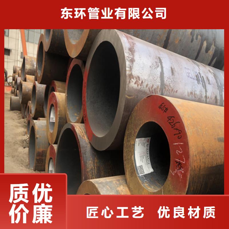 無縫鋼管大口徑無縫鋼管量大更優(yōu)惠