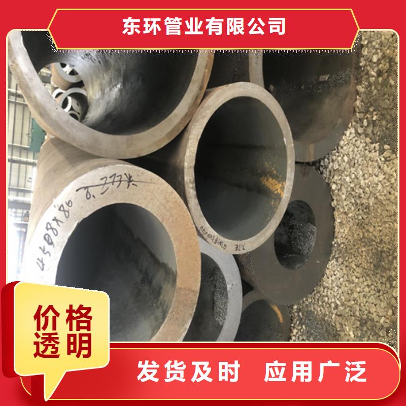大口徑厚壁無縫鋼管大型生產基地
