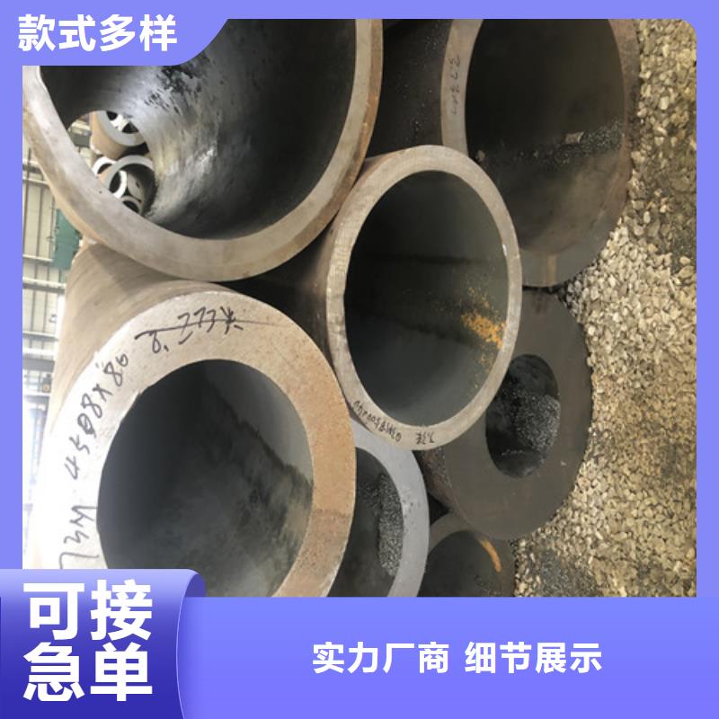 無縫鋼管20#大口徑厚壁無縫鋼管商家
