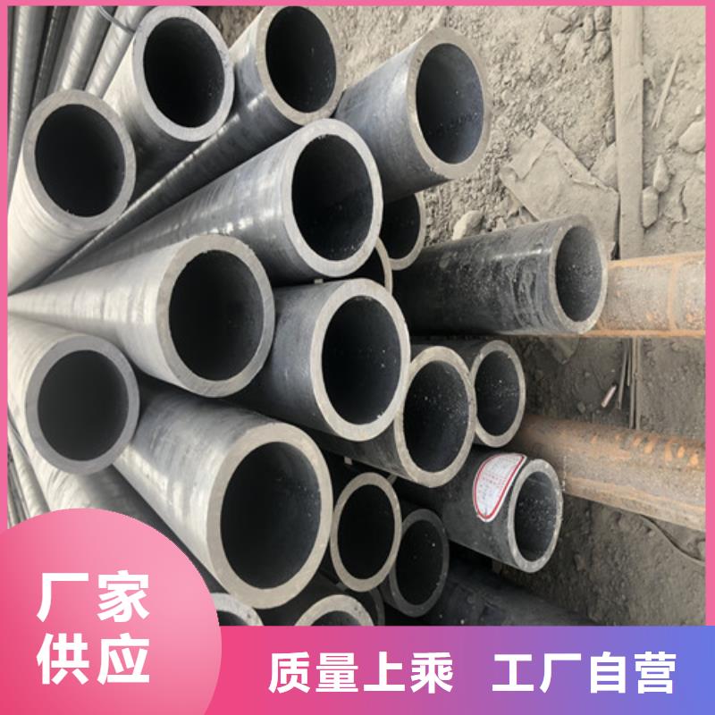 20#大口徑無縫鋼管好口碑