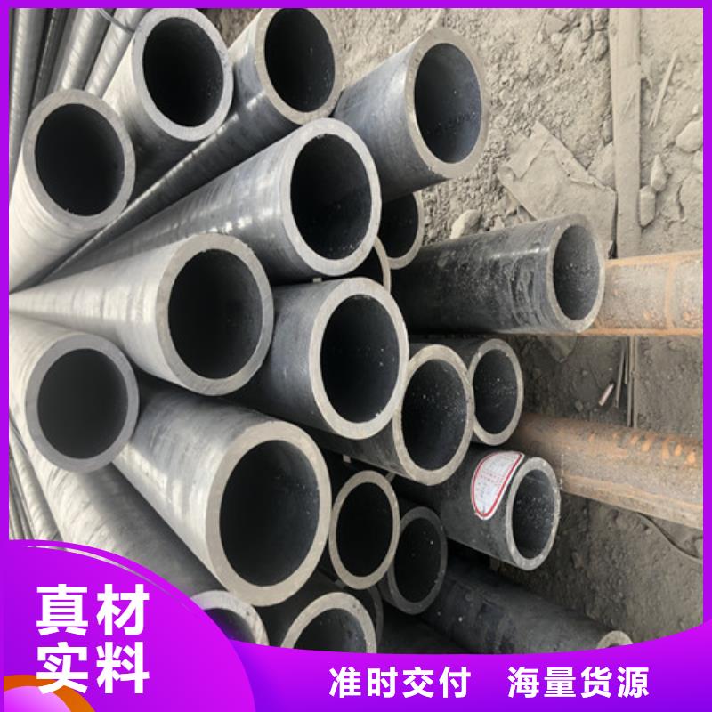 20#無縫鋼管支持非標定制
