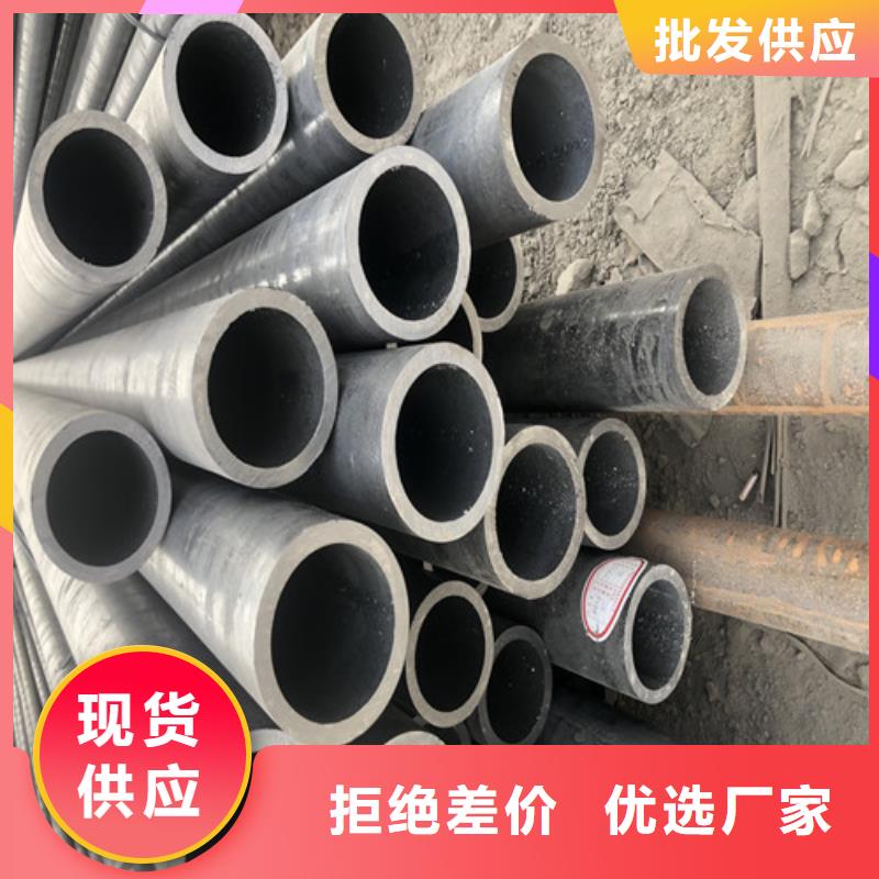 600x30無縫鋼管實惠到家