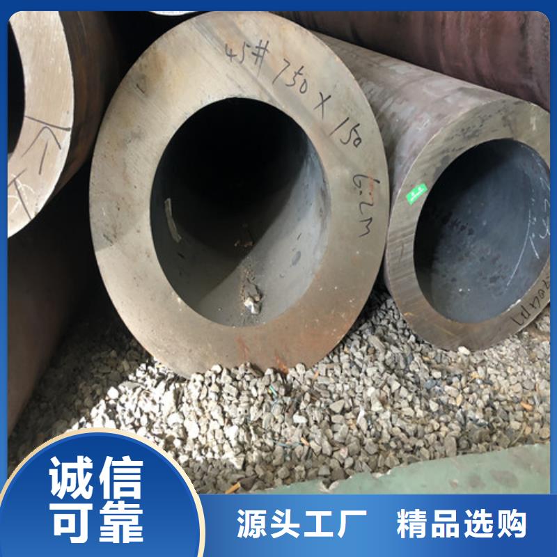 Q345B大口徑厚壁無縫鋼管-買貴可退