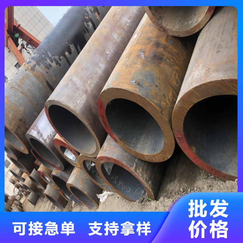 定制厚壁無縫鋼管的基地