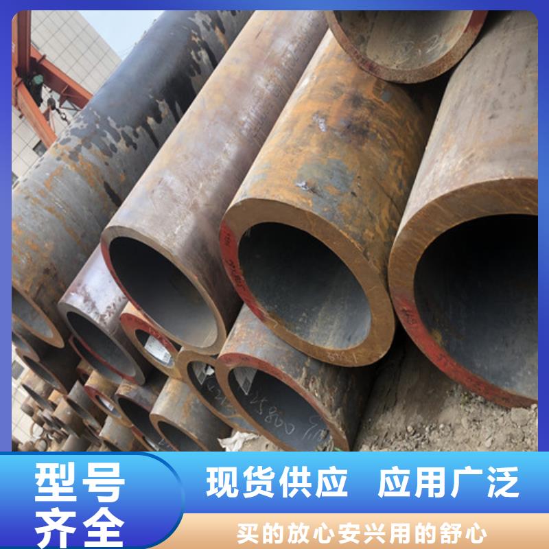 530x20無縫鋼管現貨供應