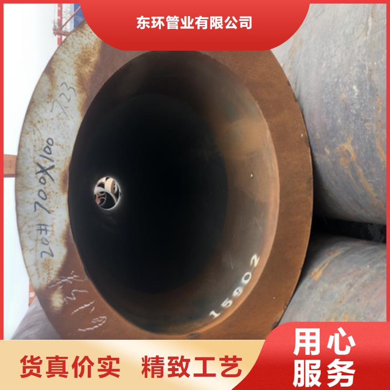 無縫鋼管-20#大口徑厚壁無縫鋼管用心制造