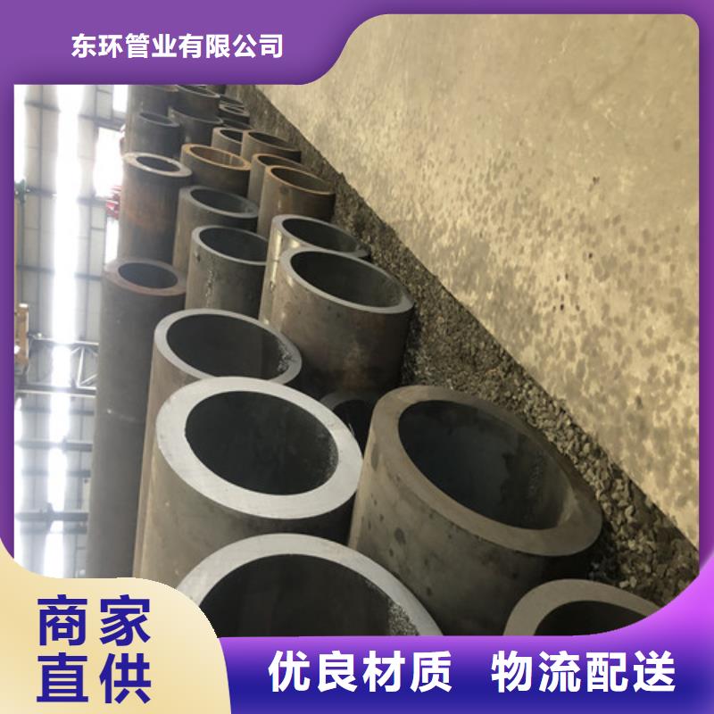 159x18無縫鋼管價(jià)格咨詢