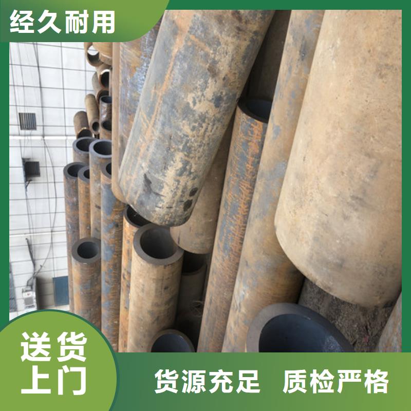 20#大口徑厚壁無縫鋼管便宜批發(fā)