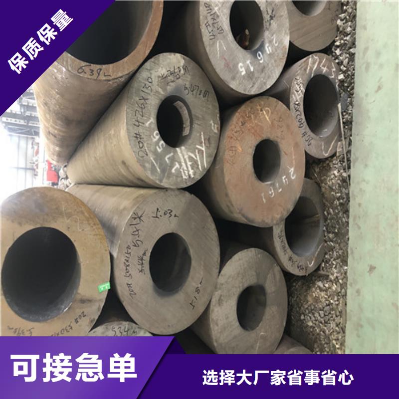 27Simn大口徑無縫鋼管可隨時發貨