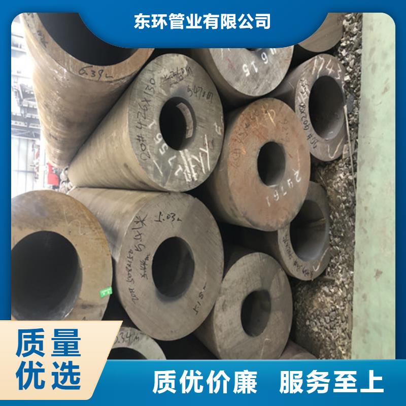 常年供應(yīng)45#厚壁無縫鋼管-品牌