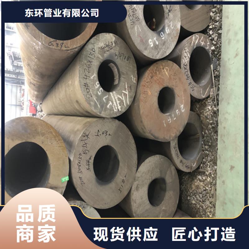厚壁無縫鋼管實力大廠家