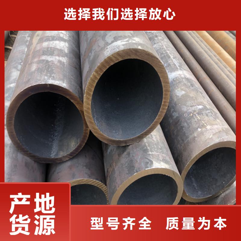 2025庫存充足##20#無縫鋼管##貨到付款