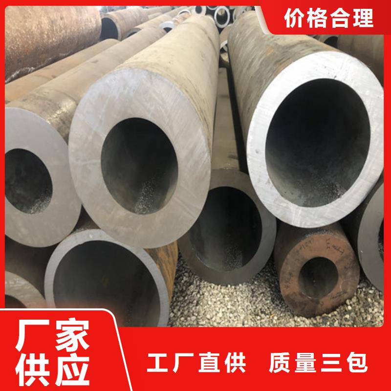 无缝钢管精拉无缝钢管海量库存