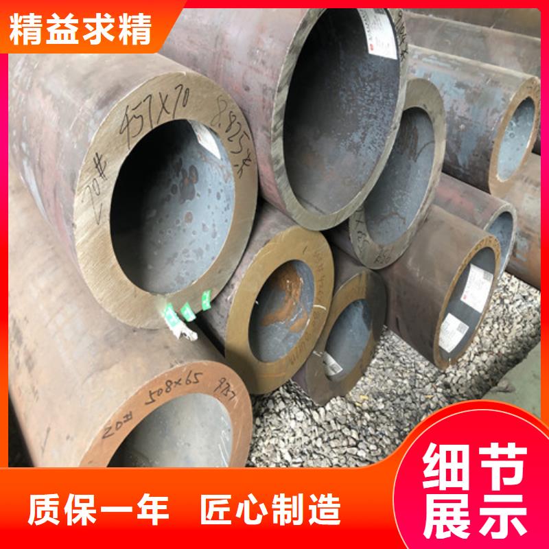 常年供應(yīng)45#厚壁無縫鋼管-品牌