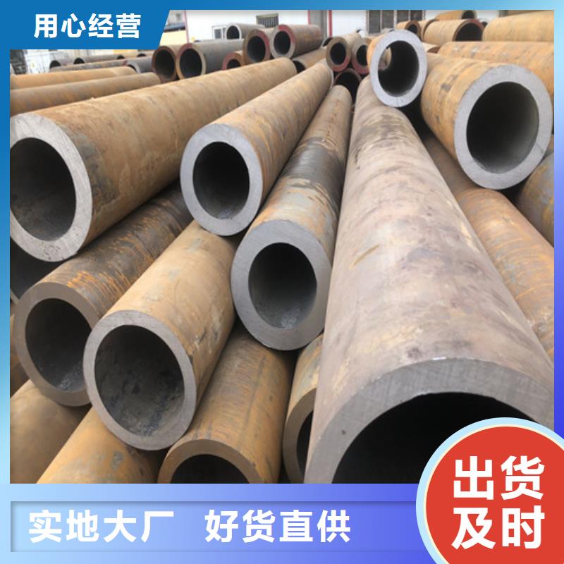 无缝钢管厚壁无缝钢管联系厂家