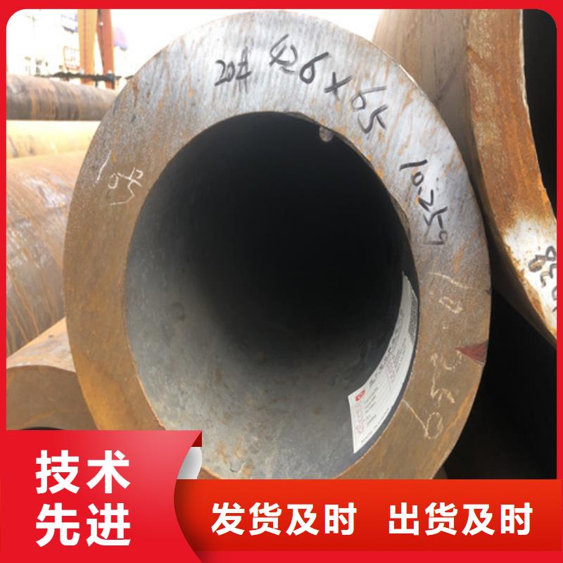 大口徑無縫鋼管、大口徑無縫鋼管生產(chǎn)廠家-歡迎新老客戶來電咨詢