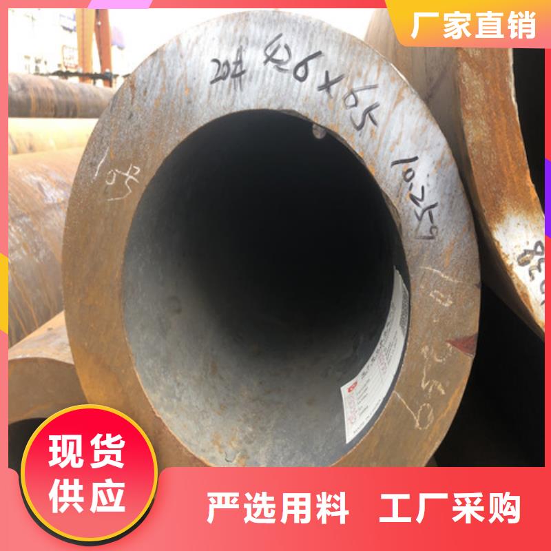 10號無縫鋼管、10號無縫鋼管出廠價