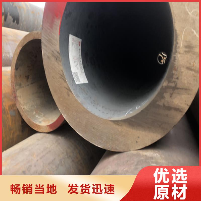 【无缝钢管20#厚壁每个细节都严格把关】