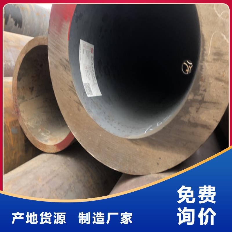 無縫鋼管,厚壁無縫鋼管免費詢價
