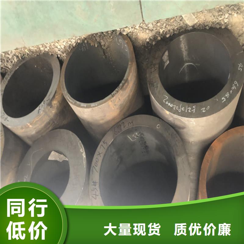 无缝钢管 大口径厚壁无缝钢管免费获取报价