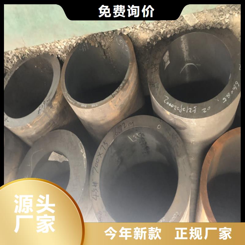 大口徑無縫鋼管廠家熱線