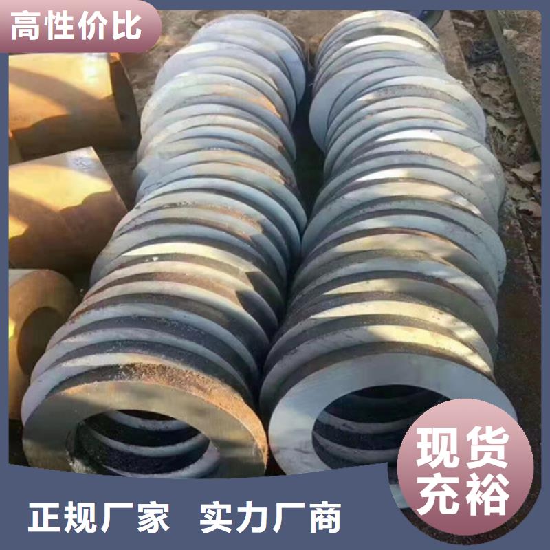 質優(yōu)價廉的20#無縫鋼管供貨商