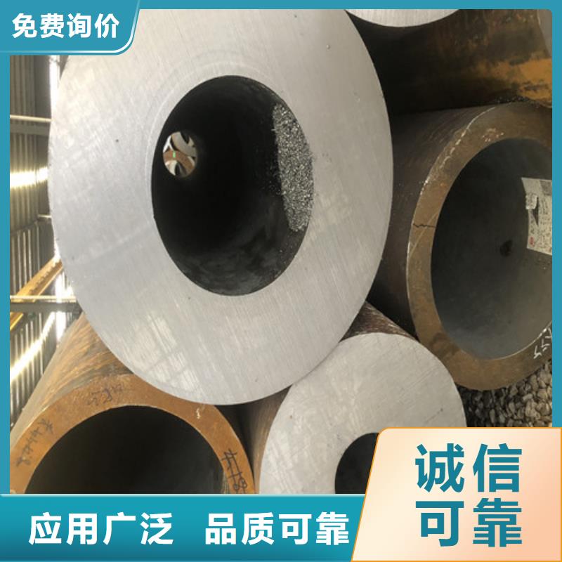 萬(wàn)寧市45#大口徑無(wú)縫鋼管質(zhì)保一年