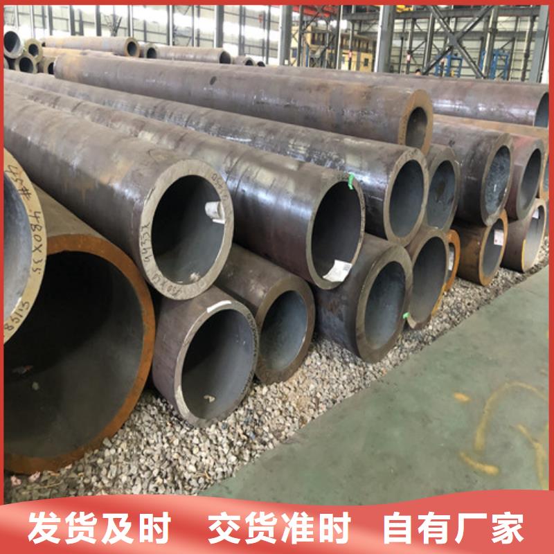 无缝钢管厚壁无缝钢管自有生产工厂