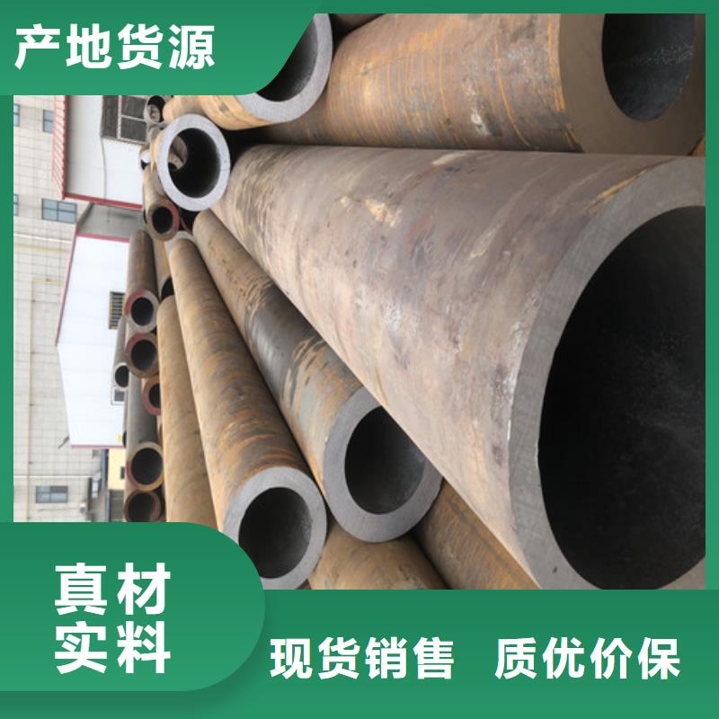 45#無縫鋼管材質(zhì)好