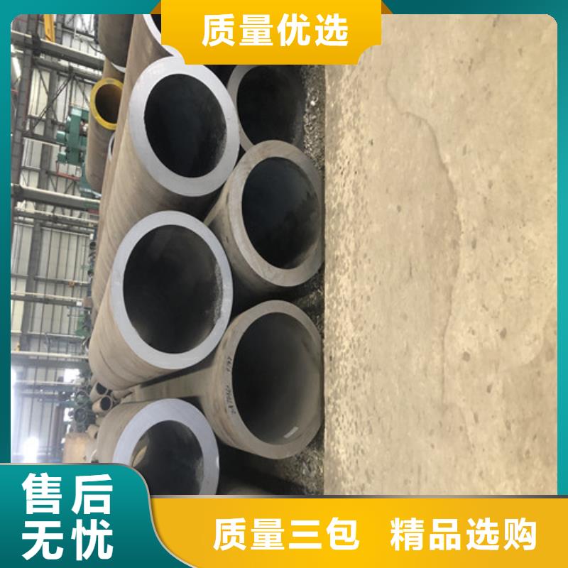 無縫鋼管精拉無縫鋼管實體廠家支持定制
