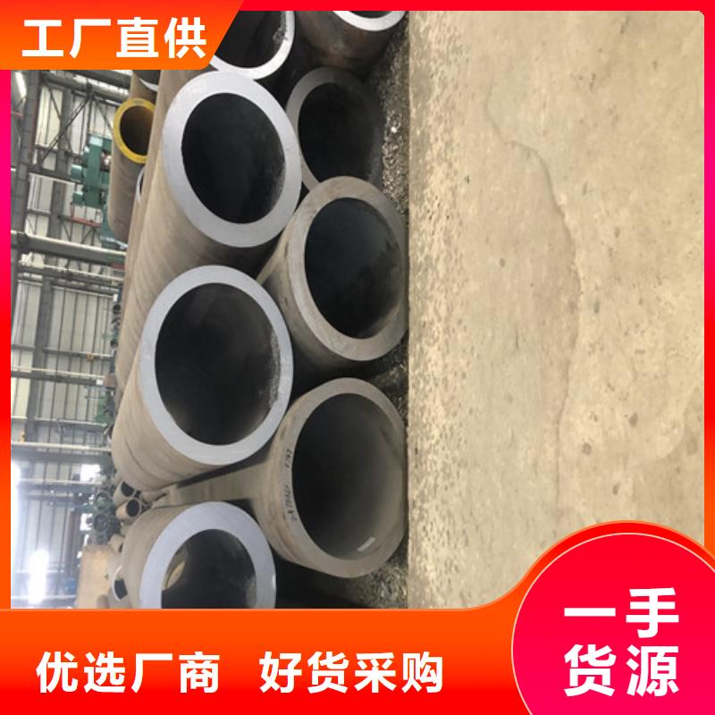 無縫鋼管-厚壁無縫管高質量高信譽