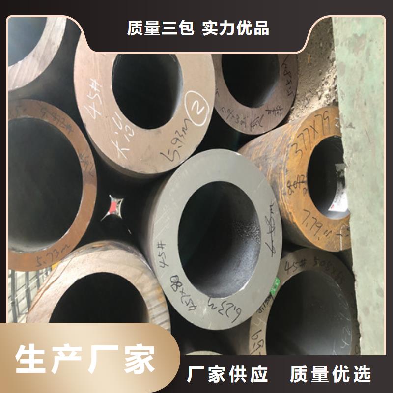 76x6無縫鋼管抗沖擊