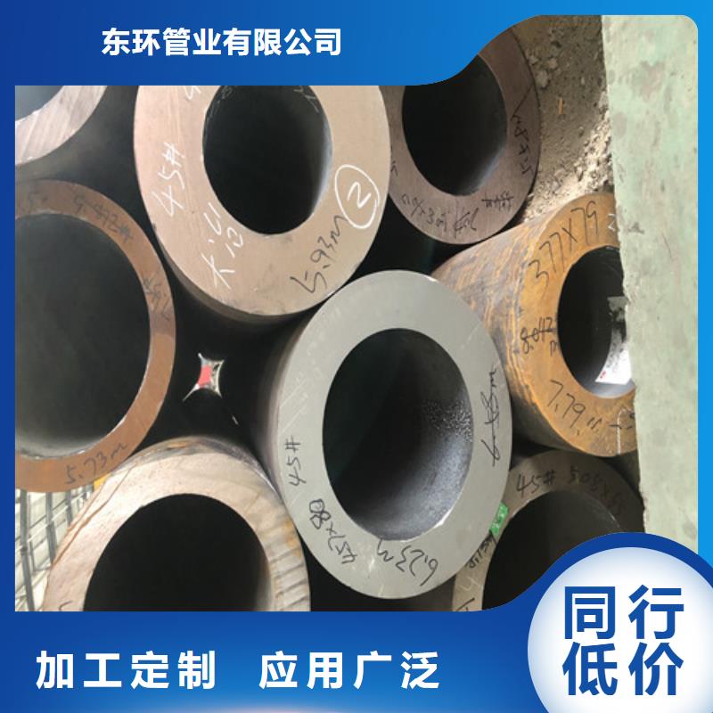大口徑無縫鋼管、大口徑無縫鋼管生產廠家-歡迎新老客戶來電咨詢